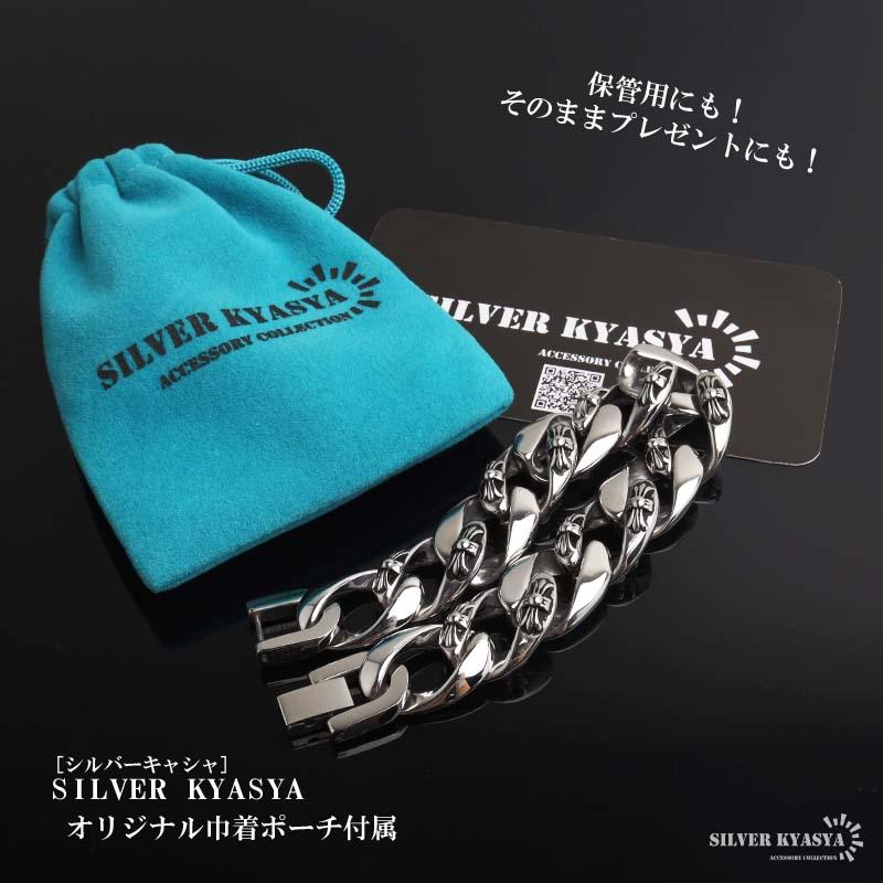 22cmタイプ) ステンレス 喜平ブレスレット チェーンブレスレット