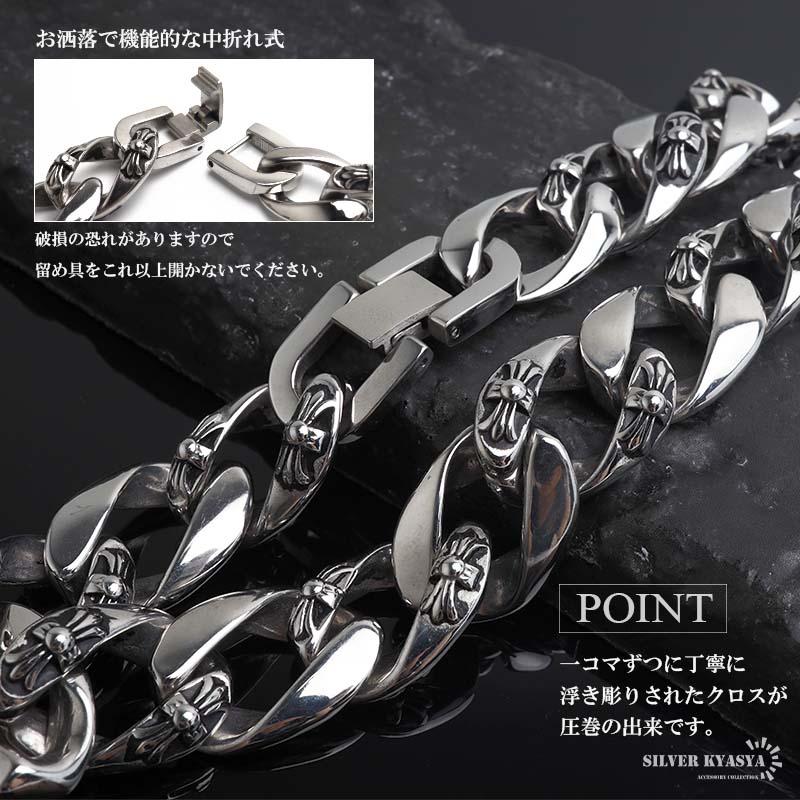 22cmタイプ) ステンレス ごつめ 喜平ブレスレット チェーン