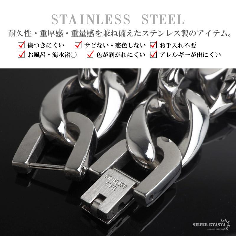 22cmタイプ) ステンレス ごつめ 喜平ブレスレット チェーン