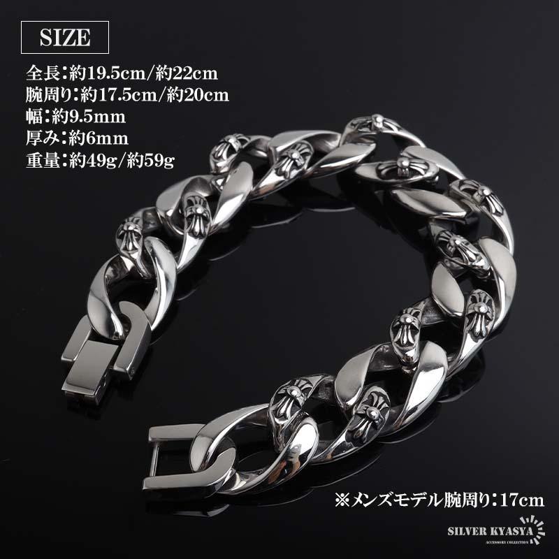 22cmタイプ) ステンレス ごつめ 喜平ブレスレット チェーン
