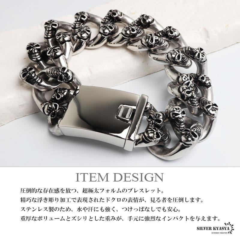 【真鍮ハンドメイド】重厚感抜群 スカルブレスレット ブレスレット an meets zakka スカルブレスレット / メンズ レディース
