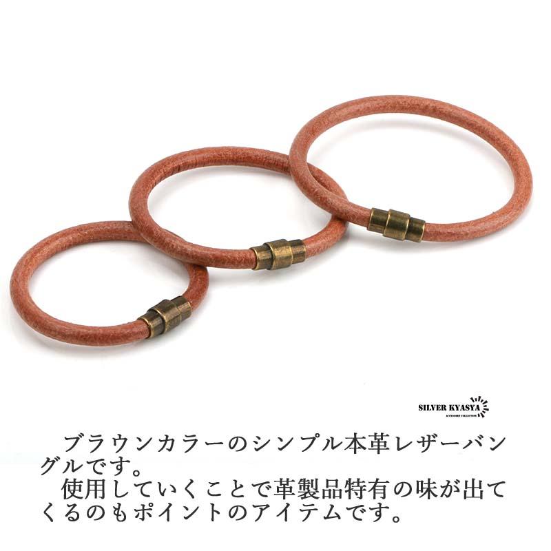 L-腕周り19cm) 本革 レザーバングル ブラウン ブレスレット 牛革