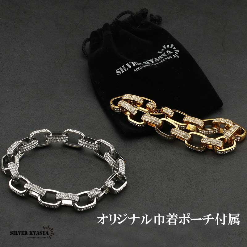 シルバー) キラキラ ブレスレット チェーンブレスレット メンズ
