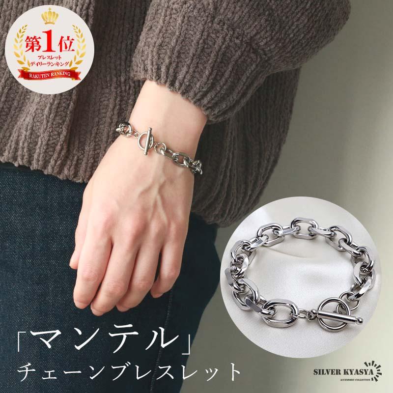 12mm、21cm) ステンレス チェーンブレスレット メンズ レディース