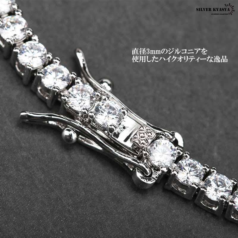 シルバー、19cm) アクセサリー ブレスレット テニスブレスレット