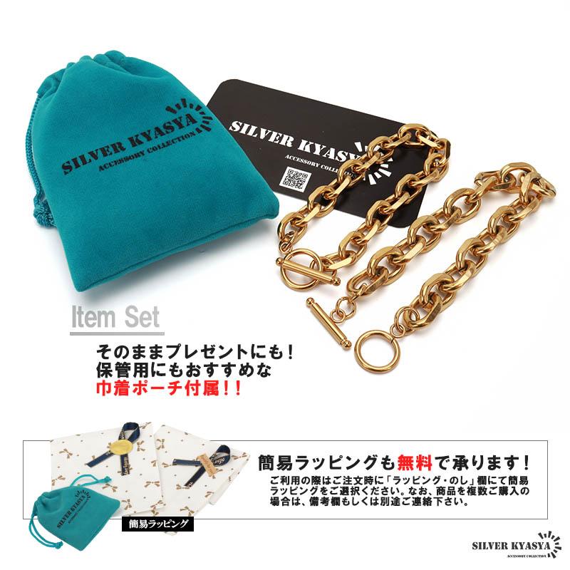 12mm、18cm) ステンレス チェーンブレスレット メンズ