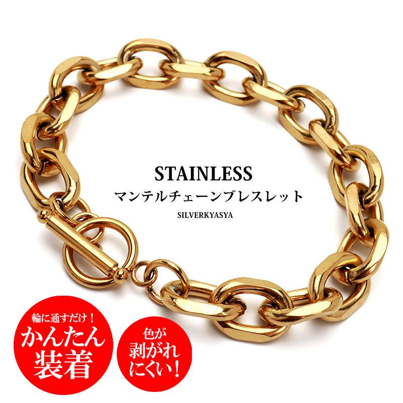 12mm、21cm) ステンレス チェーンブレスレット メンズ レディース 