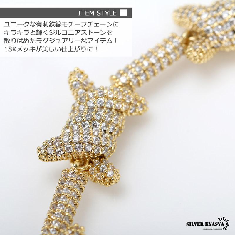 ゴールド、8インチ(約20cm)) B系 ブレスレット ゴールド 金 有刺 ゴールド、8インチ(約20cm)) B系 ブレスレット ゴールド 金 有刺