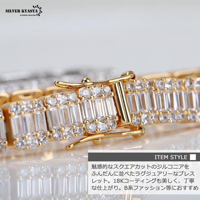 ゴールド) B系 ブレスレット ゴールド 金 テニスチェーン アイスアウト 