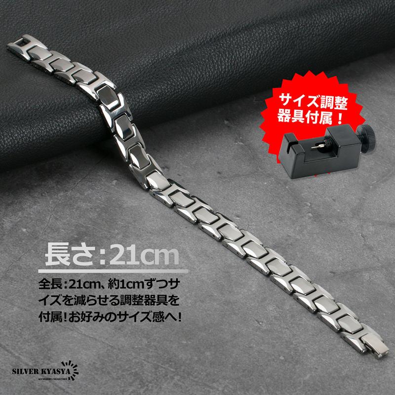 タングステン メタルバンド ブレスレット メタルブレスレット 中折式 