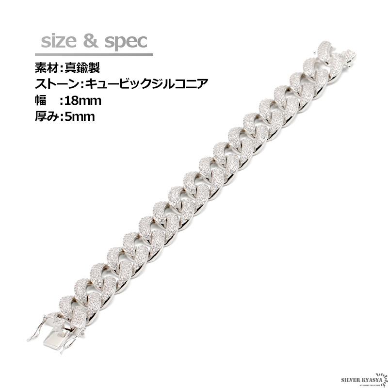 シルバー、8inch(約20cm)) B系ブレスレット 金 ゴールド 喜平