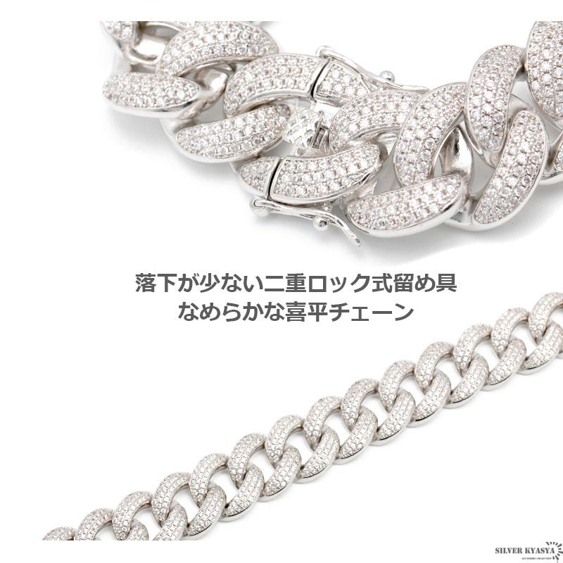 シルバー、8inch(約20cm)) B系ブレスレット 金 ゴールド 喜平