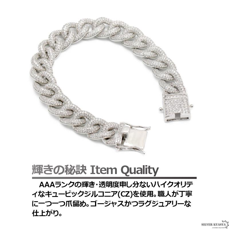 8inch(約20cm)) B系ブレスレット シルバー 喜平ブレスレット メンズ