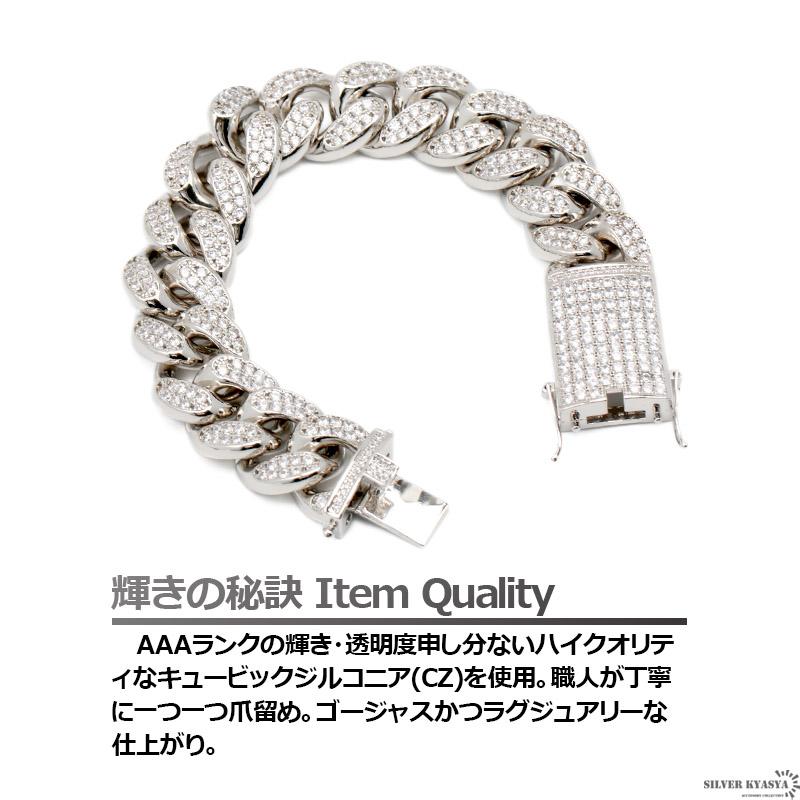 9inch(約23cm)) 極太ブレスレット シルバー 喜平ブレスレット メンズ