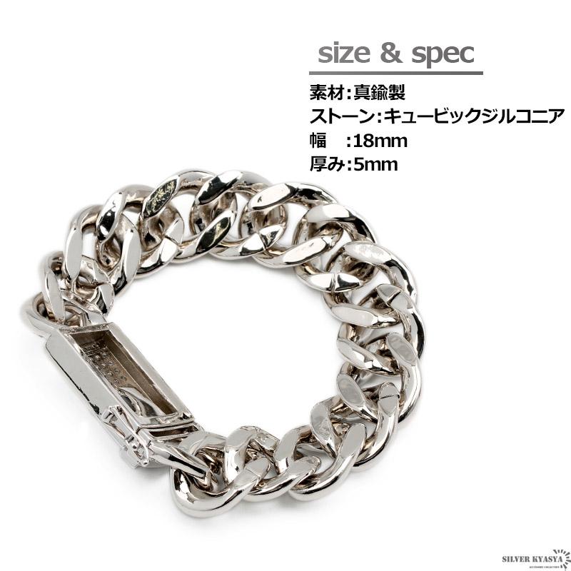 9inch(約23cm)) 極太ブレスレット シルバー 喜平ブレスレット メンズ
