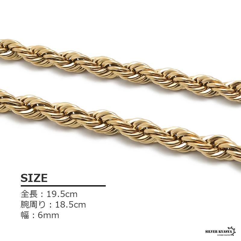 ロープチェーンブレスレット ゴールド gold 18kg メッキ加工
