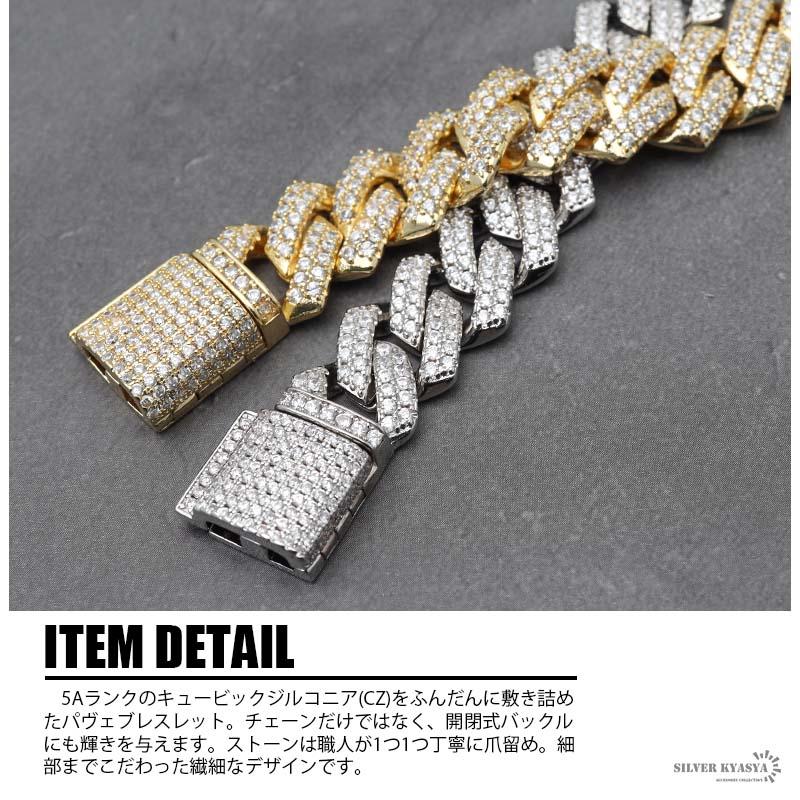 9inch(約23cm)) B系ブレスレット 金 ゴールド 喜平ブレスレット メンズ