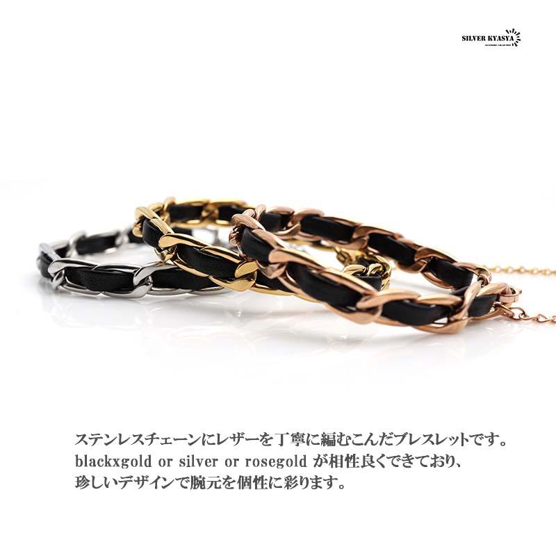 シルバー) 編み込み チェーンブレスレット ゴールド シルバー レザー