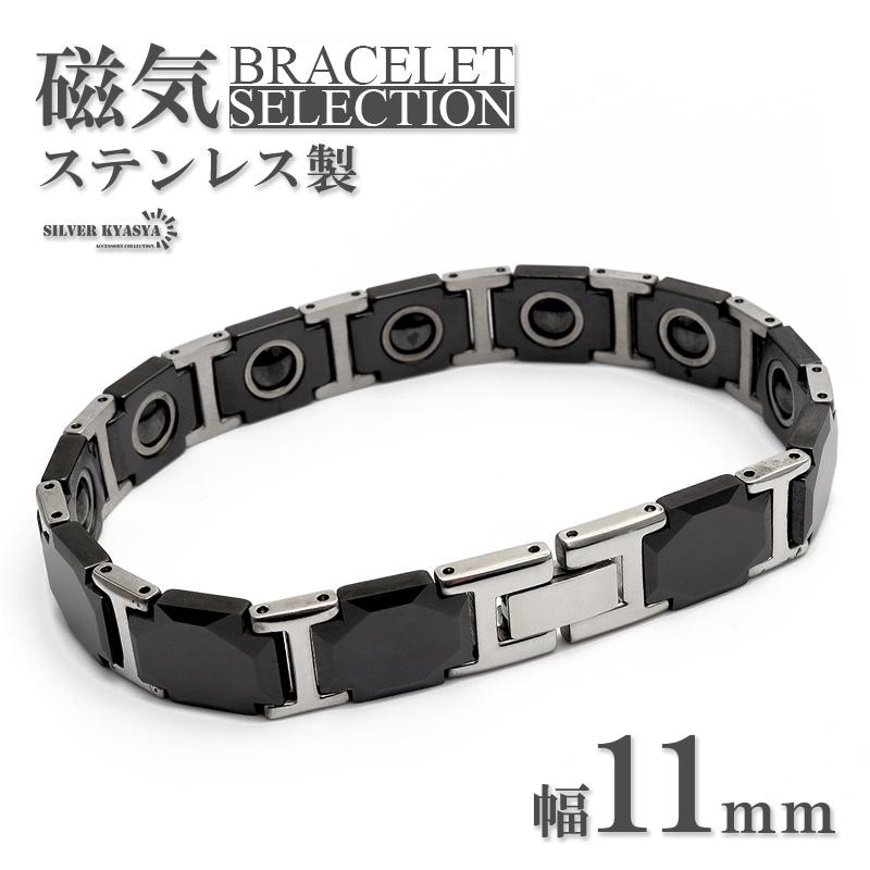 磁気ブレスレット ステンレス セラミック silver シルバー ブラック