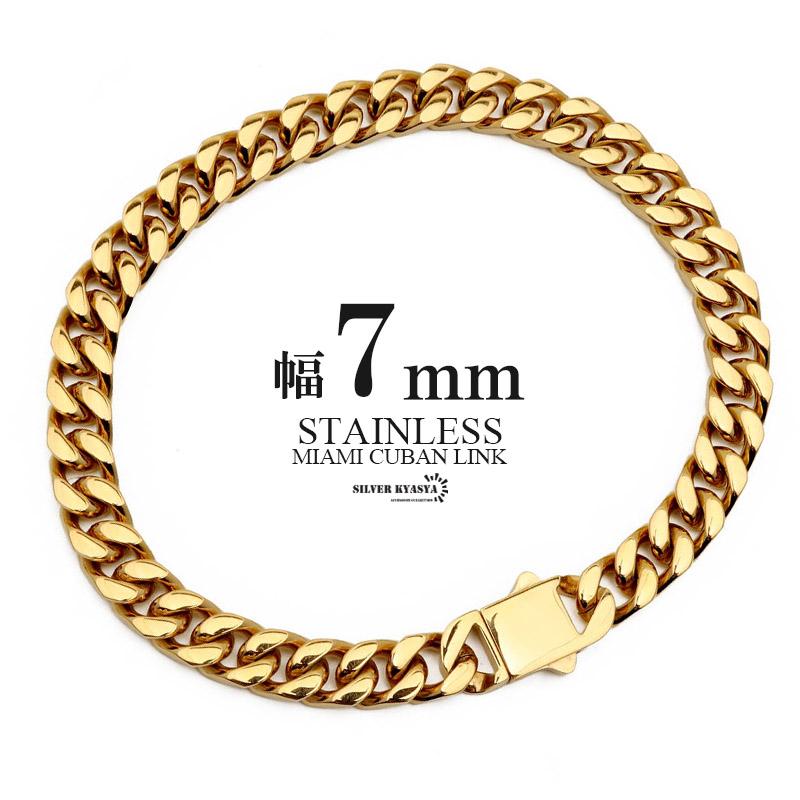 喜平ネックレス×喜平ブレスレット セット　ゴールド　7mm 光沢 8inch(約21cm)) 幅7mm ステンレス 喜平チェーンブレスレット 4面カット