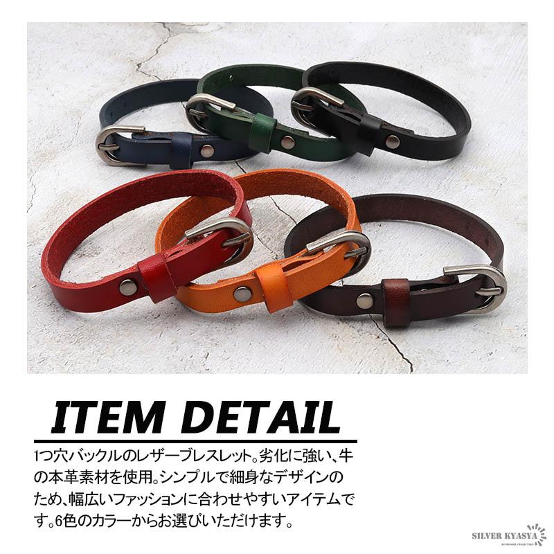 ブラウン) ブレスレット レザー 本革 牛 ベルト バックル オレンジ
