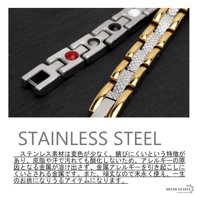ブラック) ステンレス メンズ 磁気ブレスレット ip ゴールド シルバー
