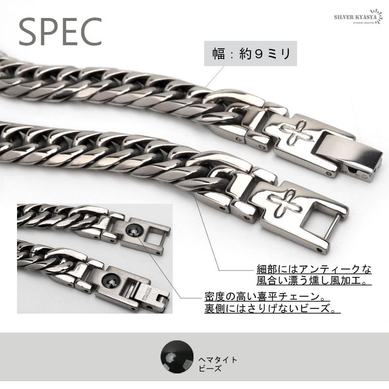 21cm) 純チタン 6面カット 磁気ブレスレット ダブル喜平チェーン