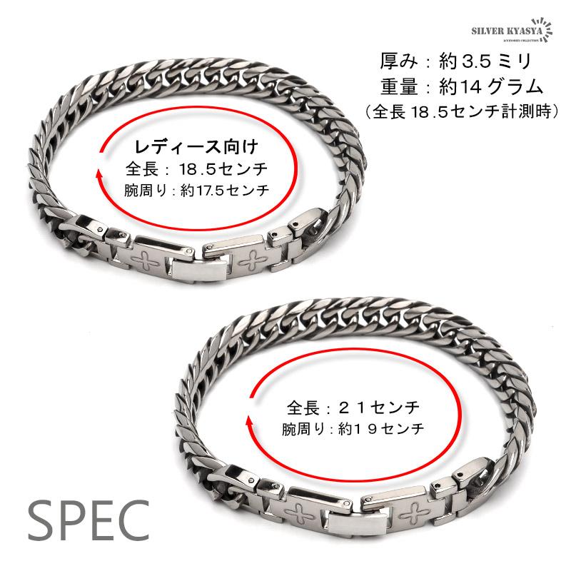 21cm) 純チタン 6面カット 磁気ブレスレット ダブル喜平チェーン
