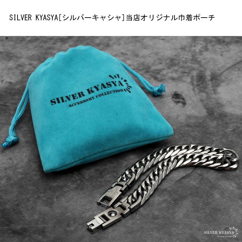 21cm) 純チタン 6面カット 磁気ブレスレット ダブル喜平チェーン