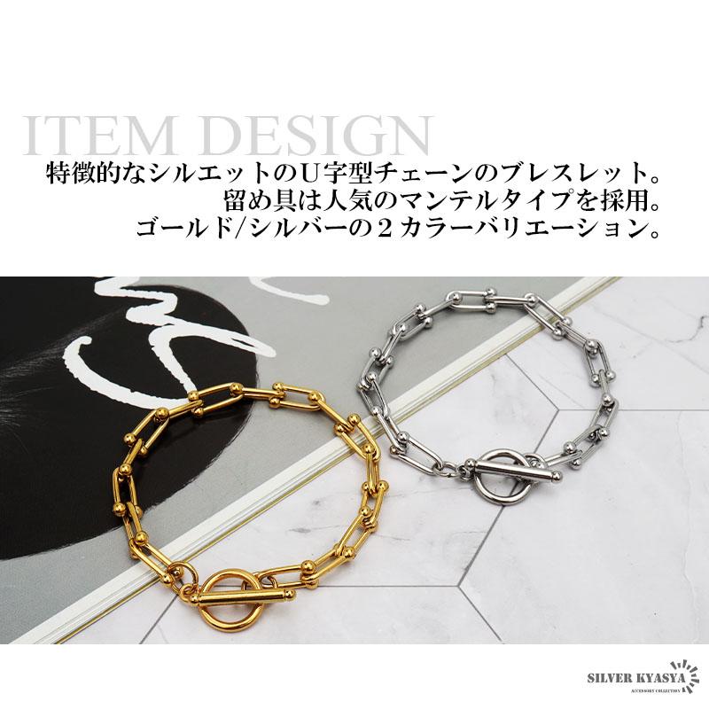 シルバー、18cm) チェーンブレスレット ゴールド シルバー 馬蹄 ホース 