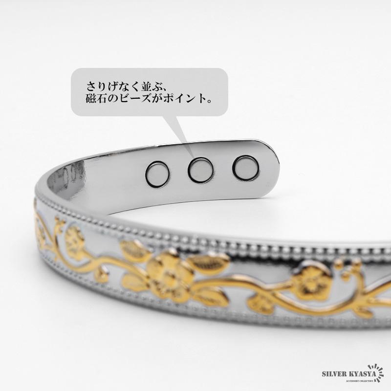 メンズ 磁気バングル ハワイアンバングル 磁石 磁力 フラワー 花