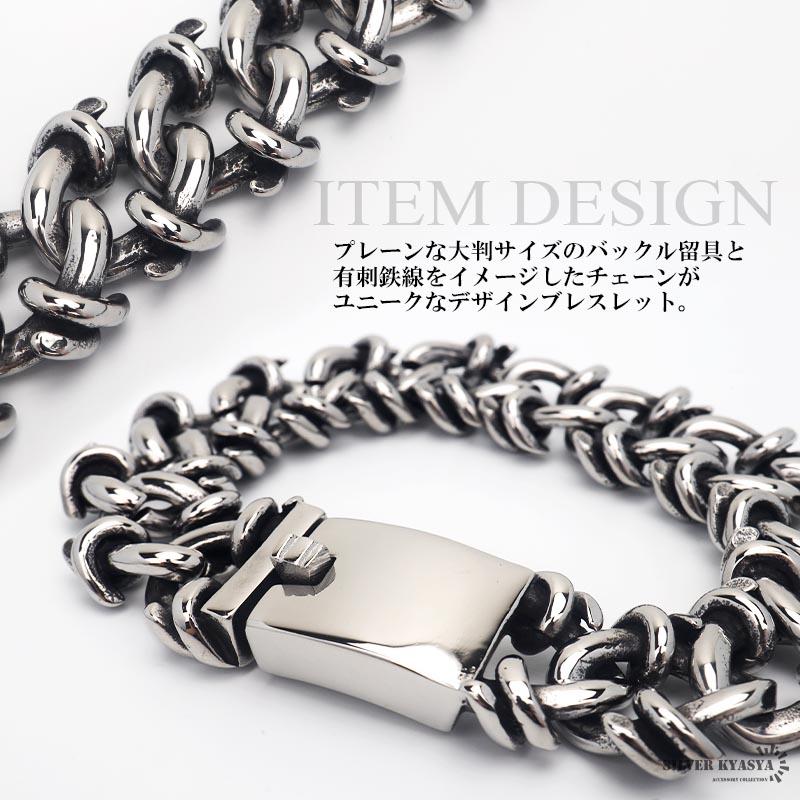 重厚 有刺鉄線ブレスレット メンズ ブレスレット オニハリ バックル 