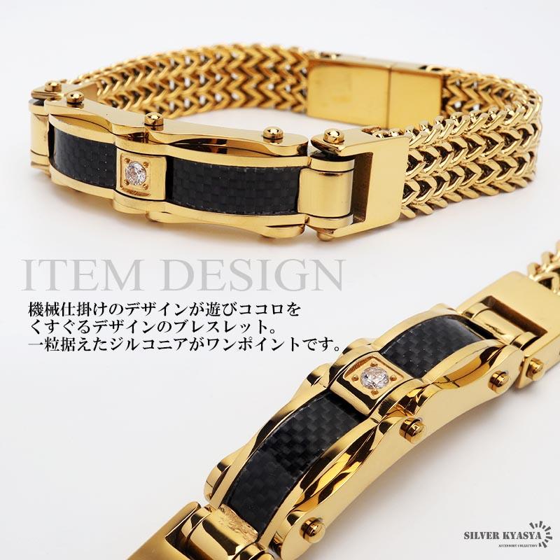 ゴールド ブレスレット K18 金 CZ カーボン 調 チェーンブレスレット 