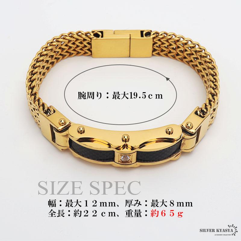 ゴールド ブレスレット K18 金 CZ カーボン 調 チェーンブレスレット 