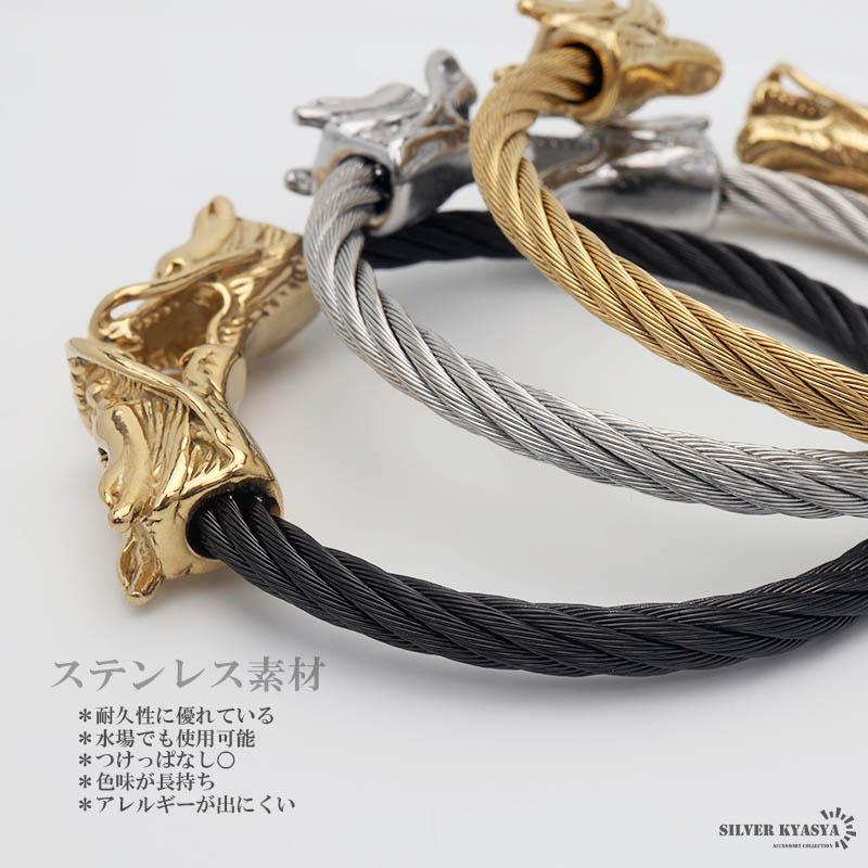 ブラック) ステンレス ドラゴン ワイヤーブレスレット 龍 竜 ロープ 