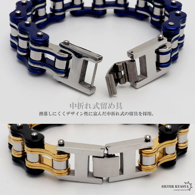 マルチカラー チェーンブレスレット 1AR アクセサリーコンビカラーチェーンブレスレット 24212