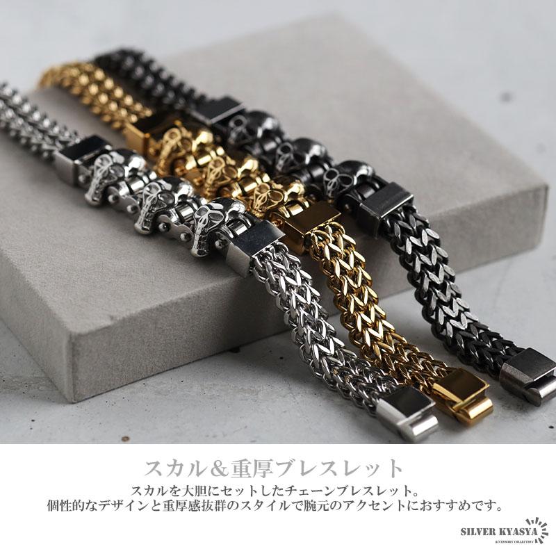 シルバー) スカルブレスレット ごつめ メンズ ステンレス ブレスレット 
