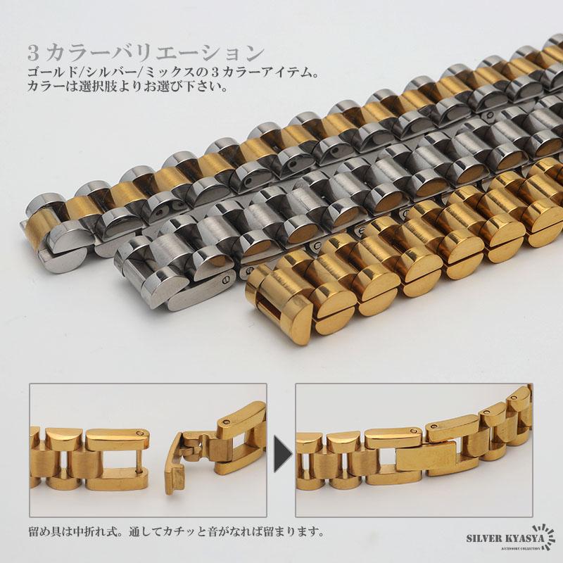ゴールド) 時計バンド チェーンブレスレット ステンレス メタル ゴールド) 時計バンド チェーンブレスレット ステンレス メタル