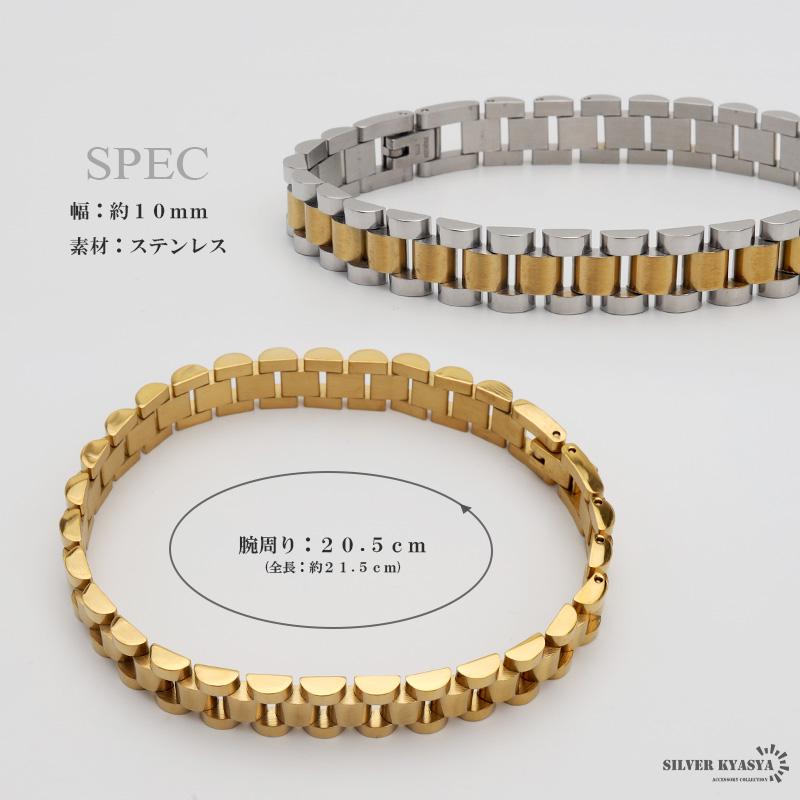 ゴールド) 時計バンド チェーンブレスレット ステンレス メタル ゴールド) 時計バンド チェーンブレスレット ステンレス メタル