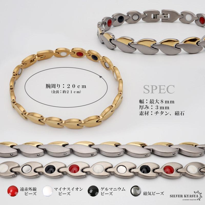 メンズアクセサリー 新品・未使用 純チタニウム 14金ゴールド コンビ 