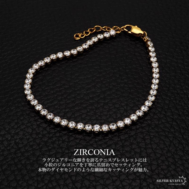テニスチェーンブレスレット ステンレス 18K GP ジルコニア テニス