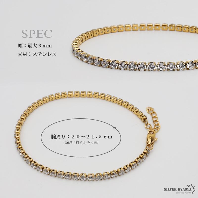 テニスチェーンブレスレット ステンレス 18K GP ジルコニア テニス