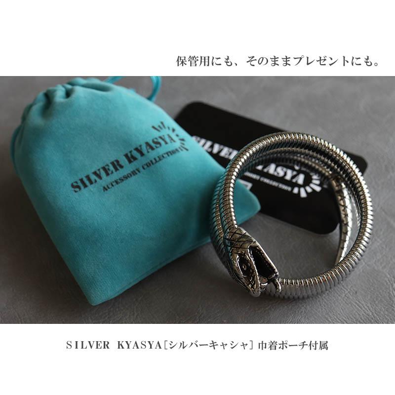 ゴールド) スネークバングル 316L素材 蛇が腕に巻き付く ワイド ゴールド) スネークバングル 316L素材 蛇が腕に巻き付く ワイド