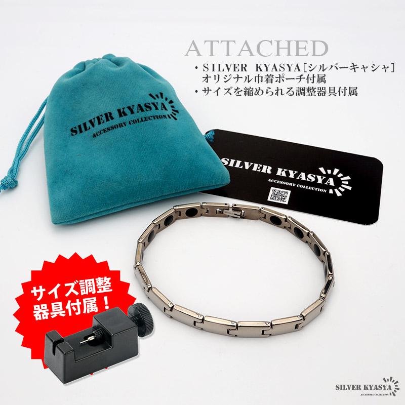 ゲルマニウムブレスレット チタン 健康アクセサリー メンズ レディース シルバー 純チタン ゲルマニウムブレスレット シルバー Titanium チタン