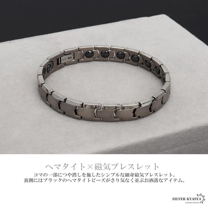 チタン 磁気ネックレス ブレスレット セット シルバーチェーン 純チタン 磁気ブレスレット シルバー Titanium チタンブレスレット