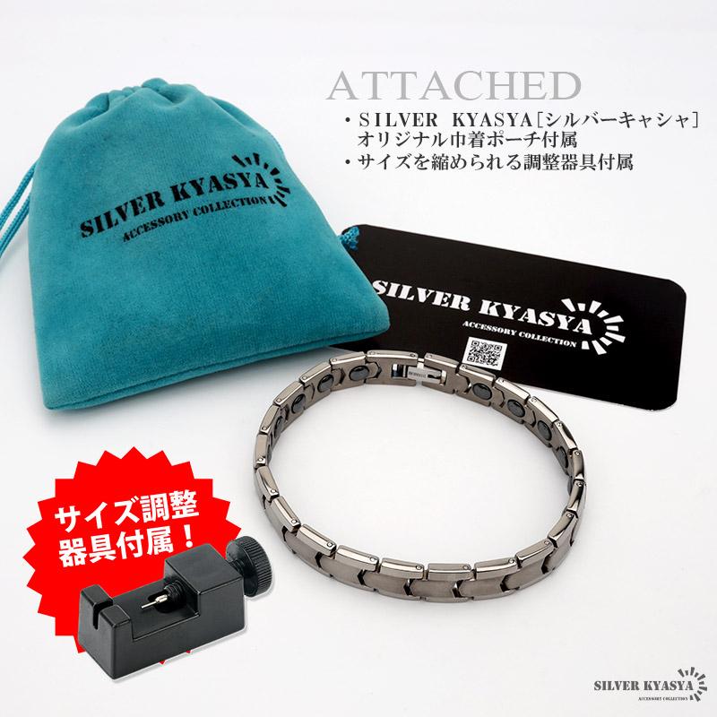 純チタン 磁気ブレスレット シルバー Titanium チタンブレスレット