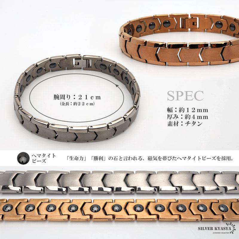 シルバー) 純チタン 磁気ブレスレット Titanium チタンブレスレット
