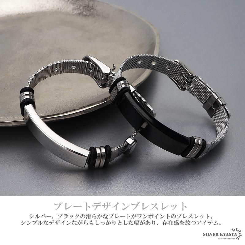 シルバー) 時計ベルト IDブレスレット シルバー ブラック 黒 銀 ベルト