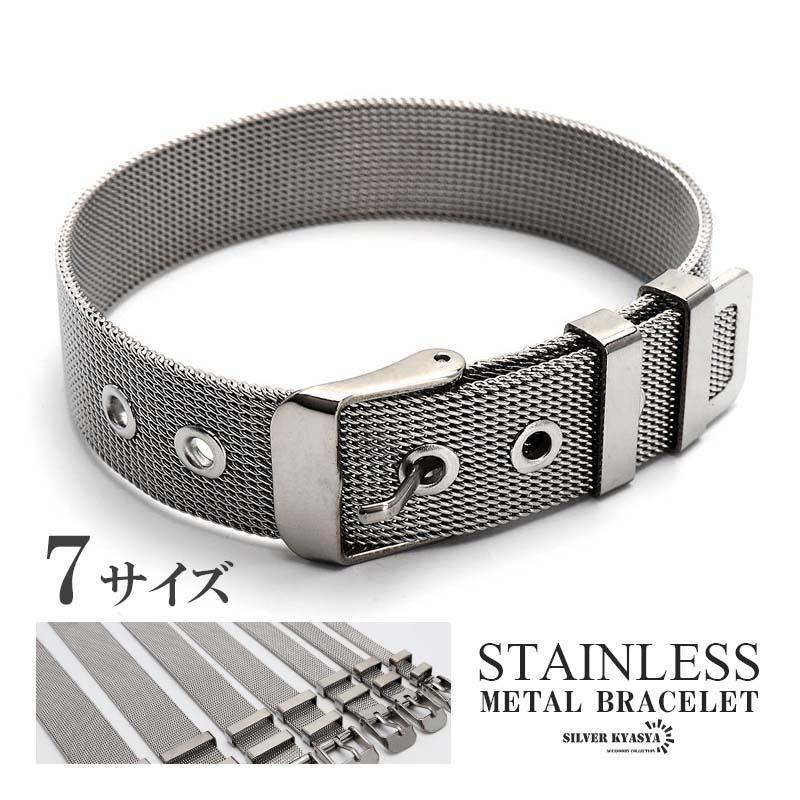 14mm) 時計ベルトブレスレット ステンレス シンプルブレスレット 14mm) 時計ベルトブレスレット ステンレス シンプルブレスレット