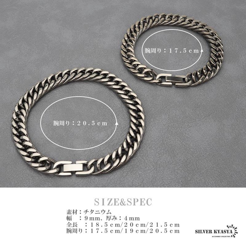 21.5cm) 純チタン ダブル喜平 チェーンブレスレット ごつめ 軽い